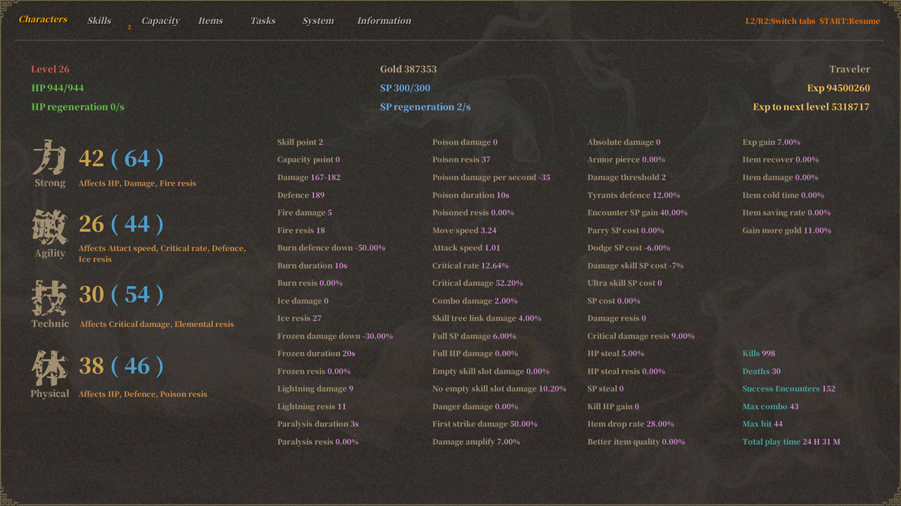 云游志 The Clouds Travel Notes screenshot 6