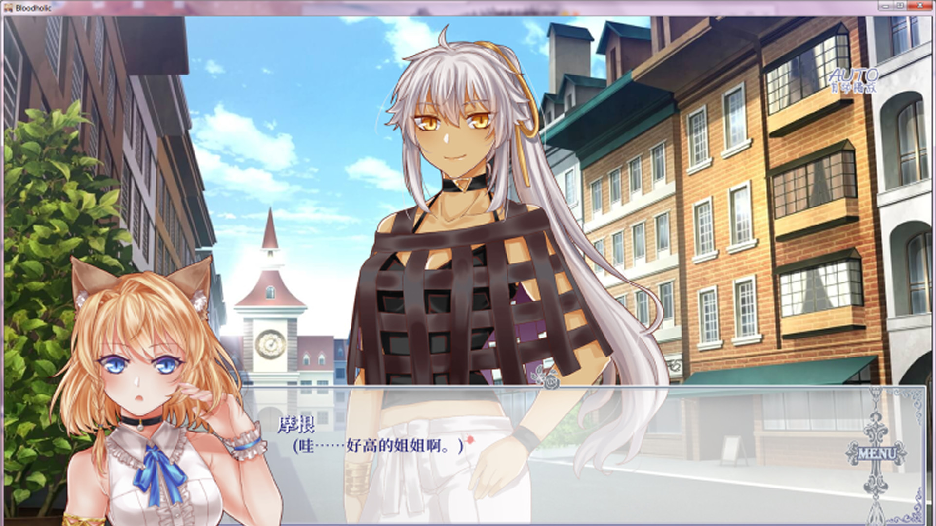 Bloodholic screenshot 4
