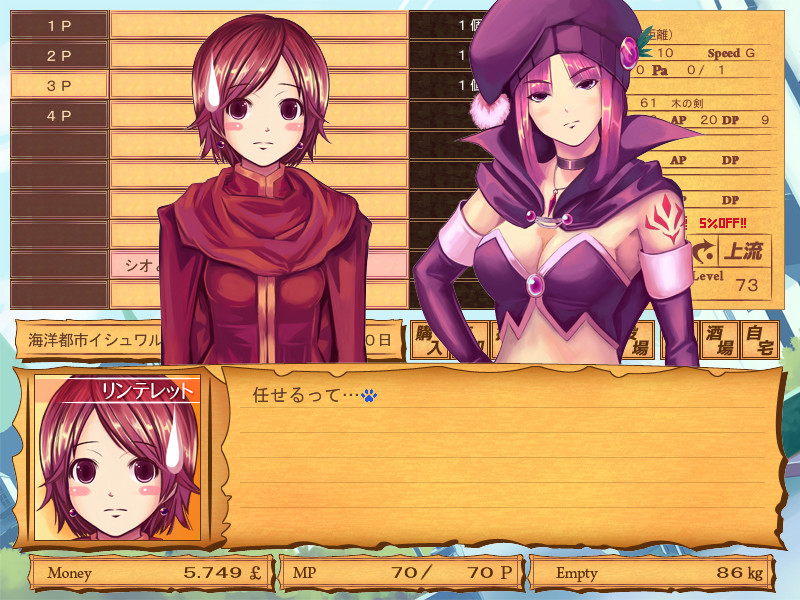 Moonlight Basket screenshot 2