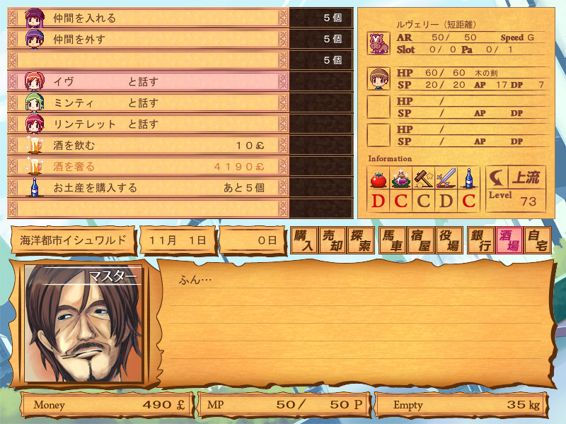 Moonlight Basket screenshot 3