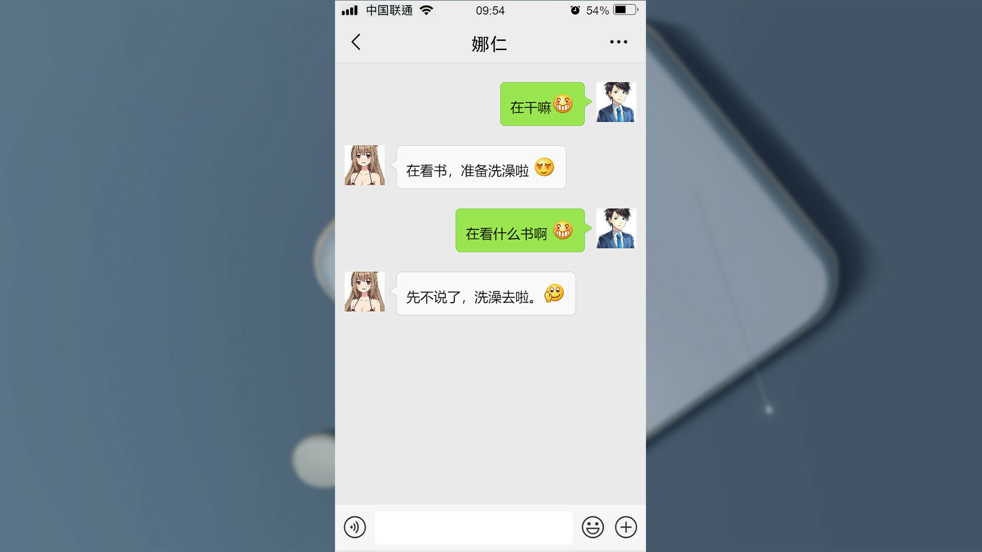 草原恋语--蒙古族民俗非遗传承 screenshot 3