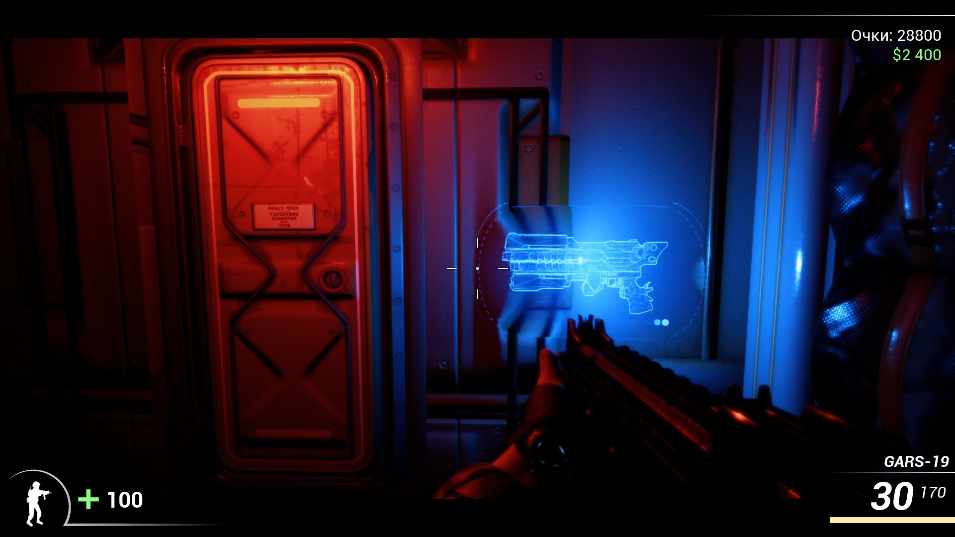 DooM in the Dark 2 screenshot 1