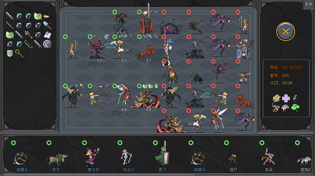 Legend Creatures(传奇生物) screenshot 2