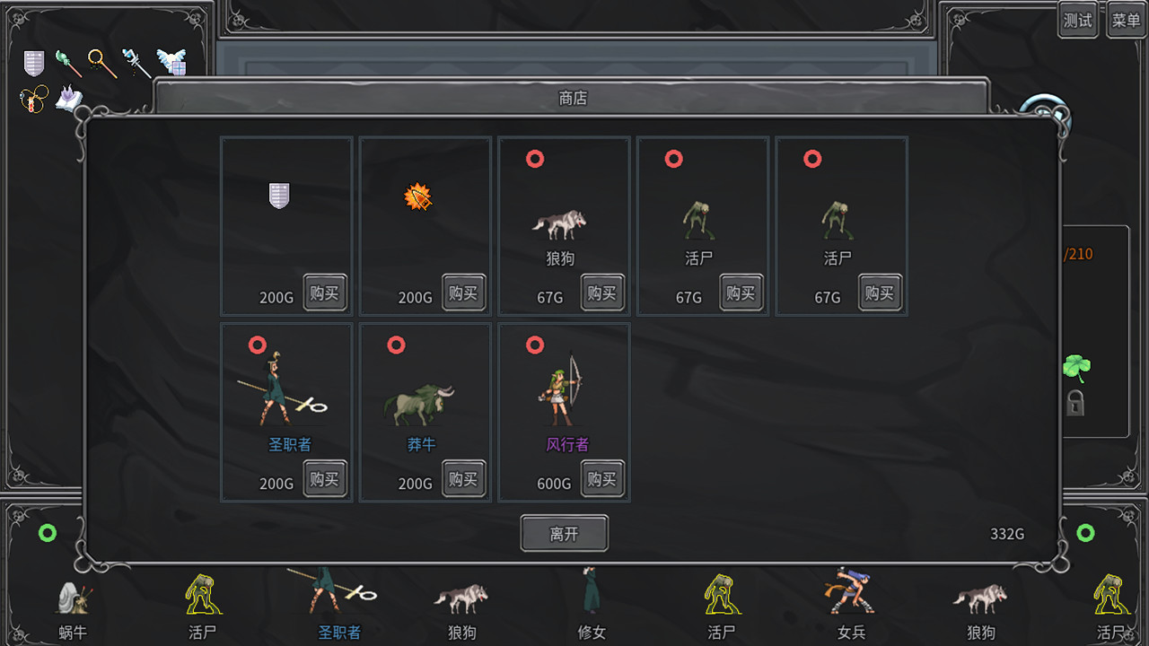 Legend Creatures(传奇生物) screenshot 3