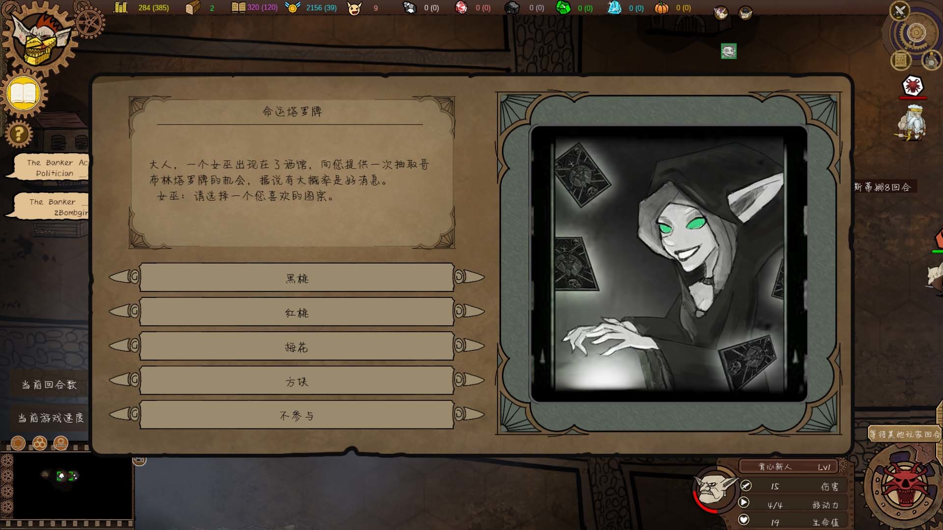 Goblin Times screenshot 2