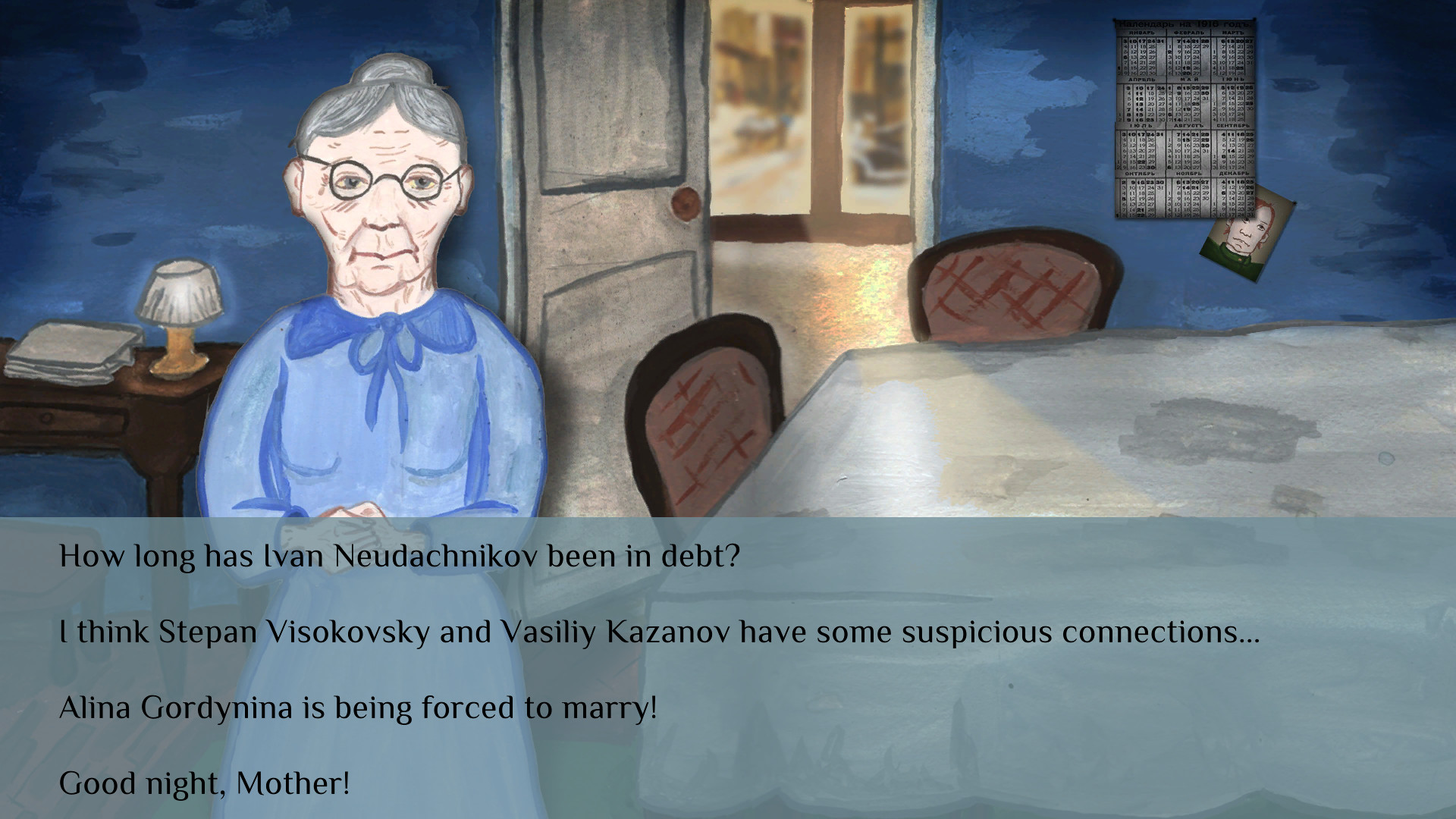 Section Six screenshot 6