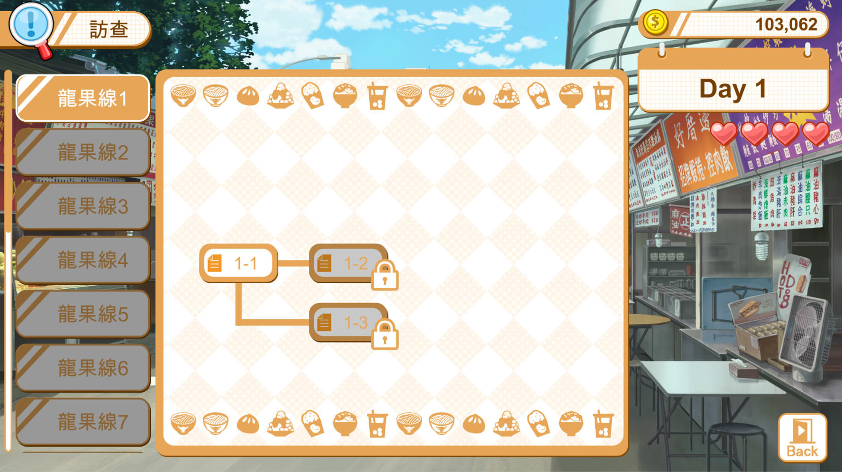 食用系少女:美食內戰 Food Girls:Civil War screenshot 3