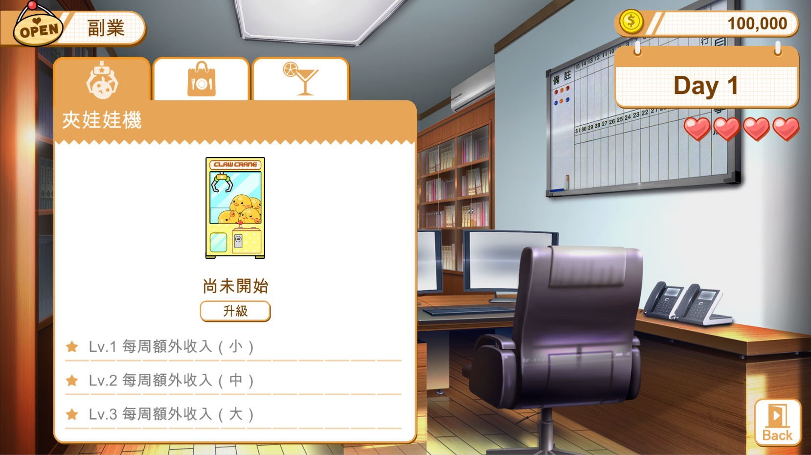 食用系少女：美食內戰 Food Girls：Civil War screenshot 4