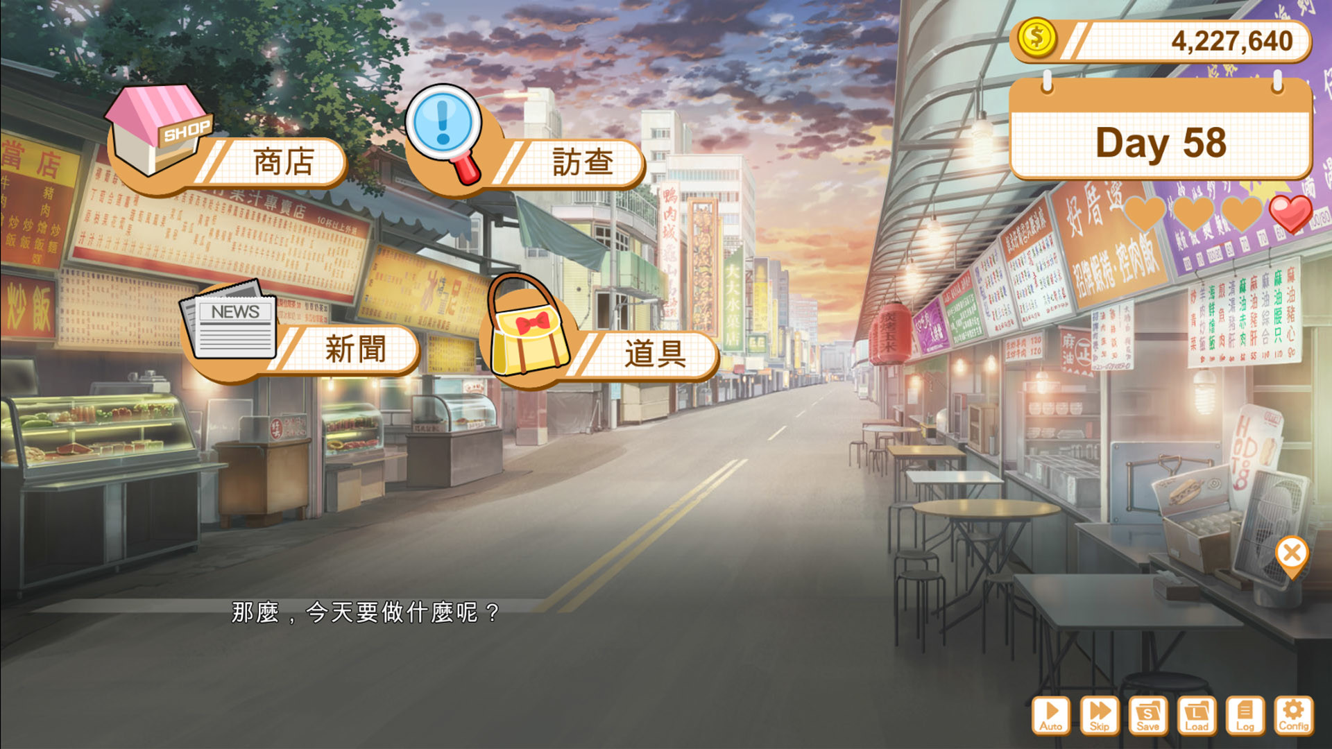 食用系少女：美食內戰 Food Girls：Civil War screenshot 1