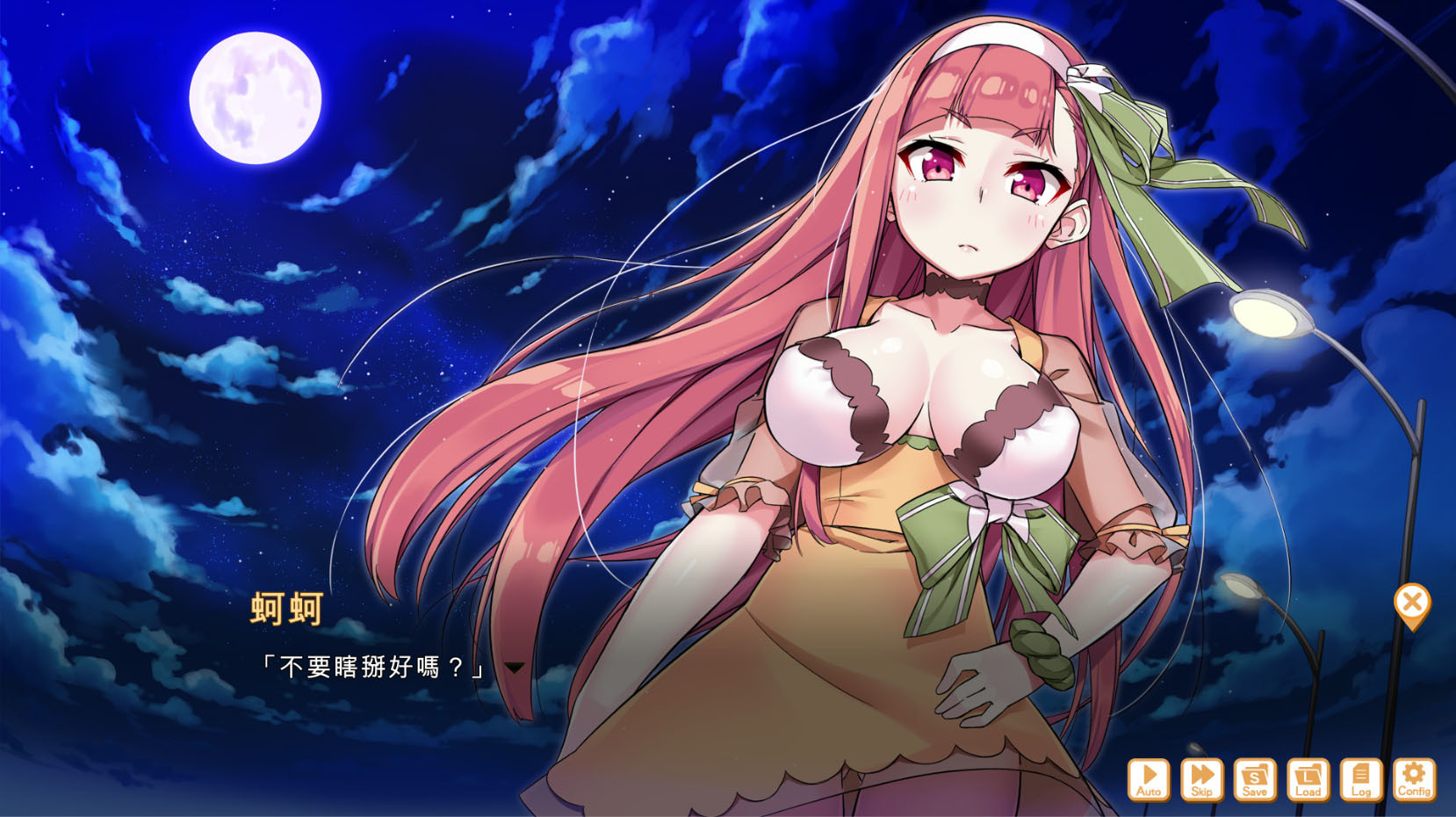 食用系少女：美食內戰 Food Girls：Civil War screenshot 6