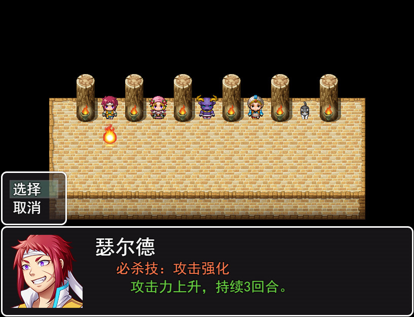 生物知识格斗大赛 screenshot 2