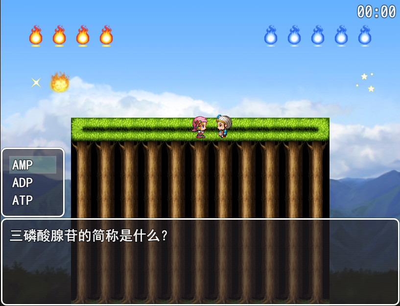 生物知识格斗大赛 screenshot 4