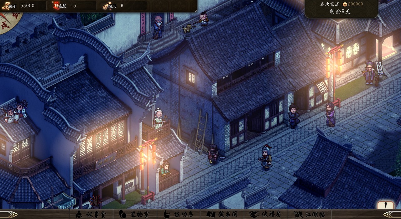 Edge of Book screenshot 6