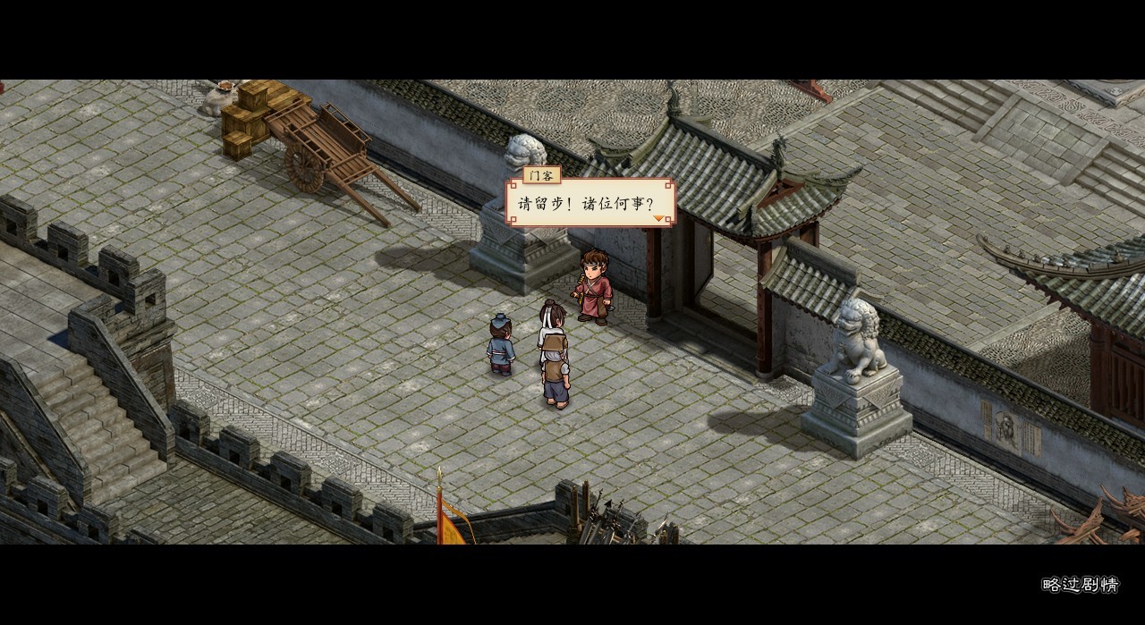 Edge of Book screenshot 1