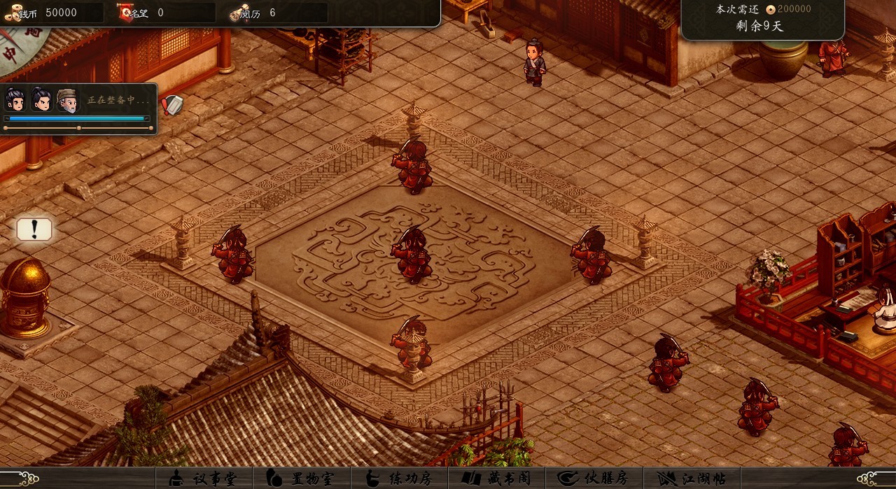 Edge of Book screenshot 5