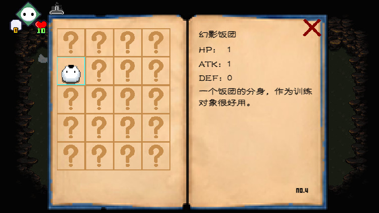 sword story screenshot 4