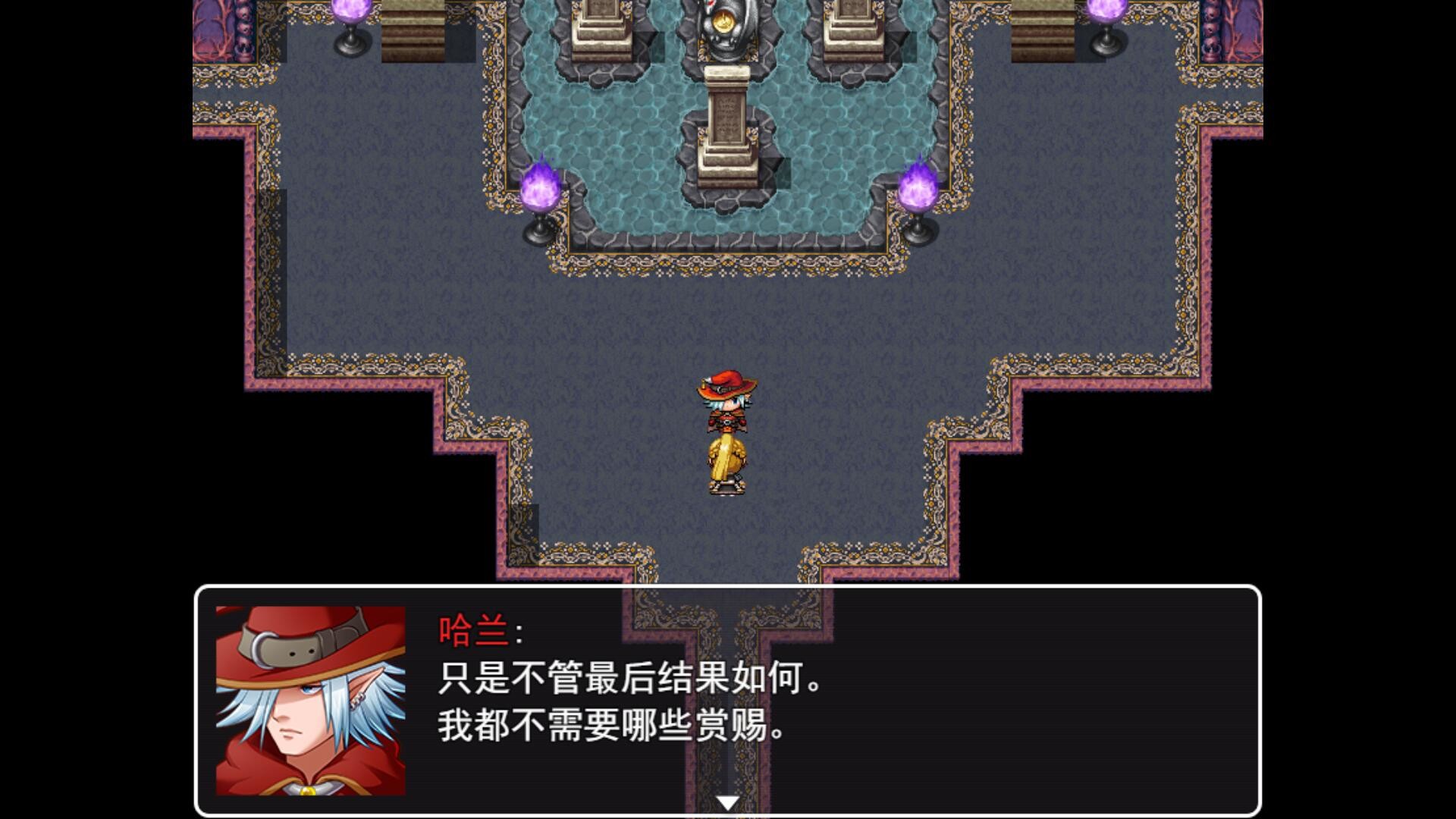 占星师Astrologer screenshot 2
