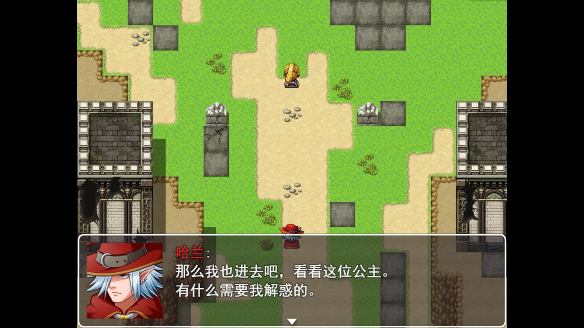 占星师Astrologer screenshot 3