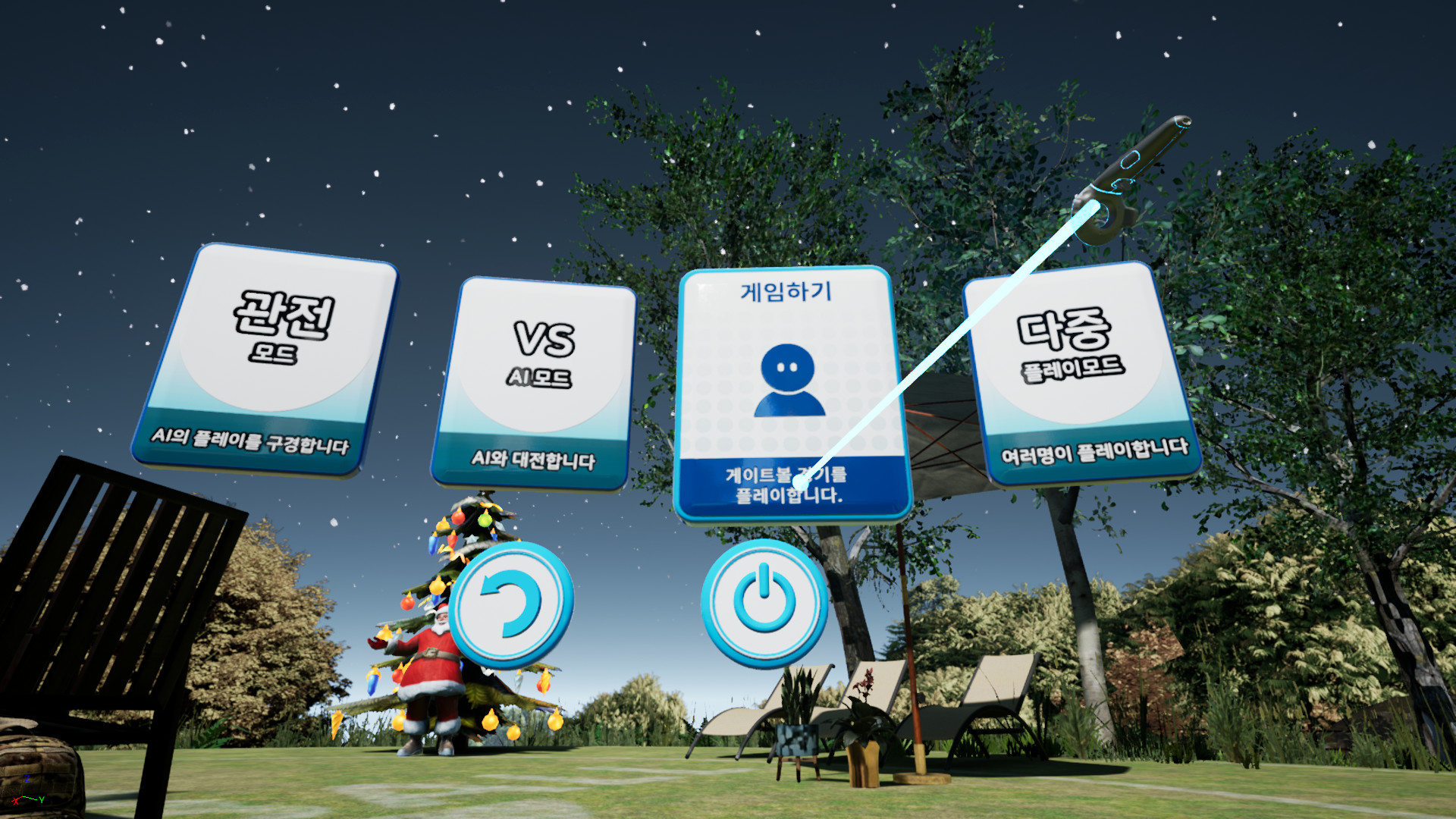 Gateball VR screenshot 1