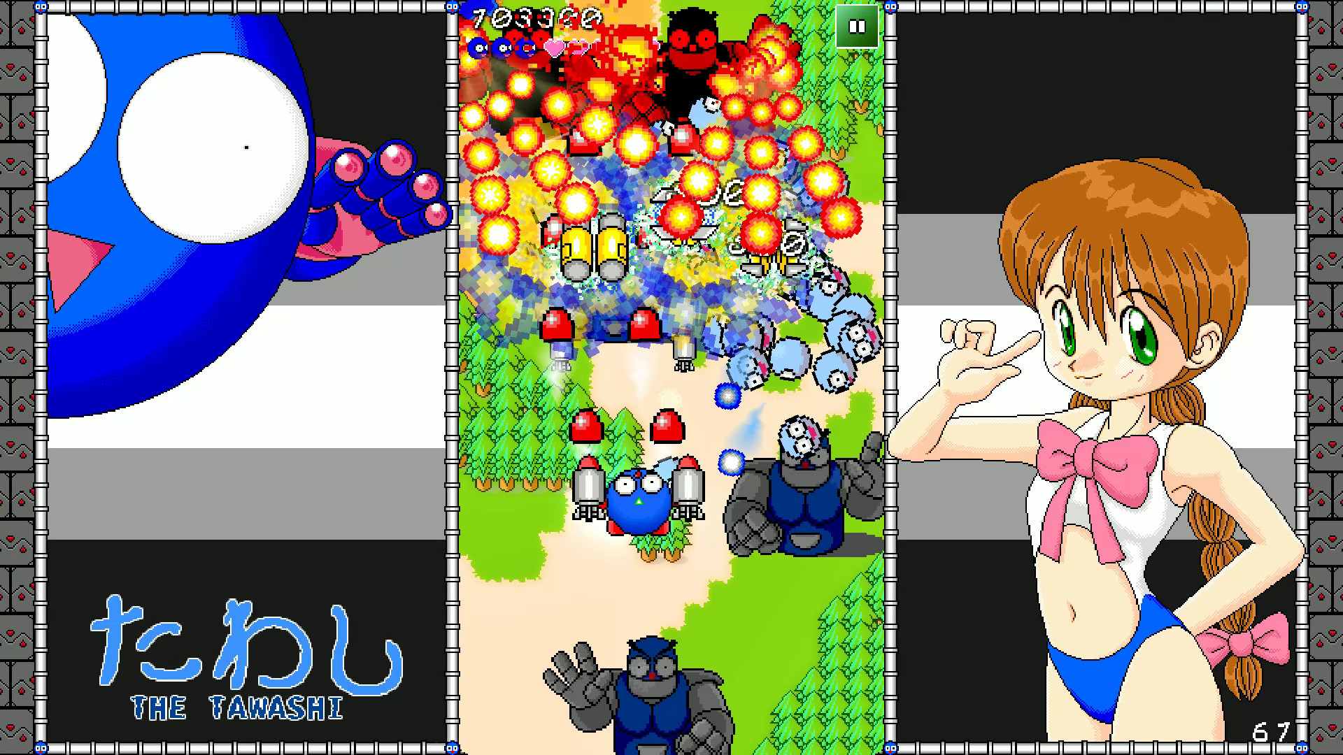 The Tawashi screenshot 5