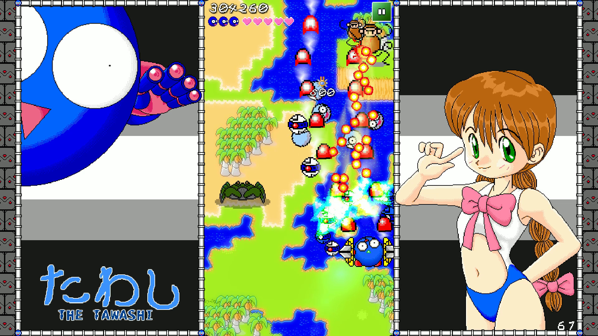 The Tawashi screenshot 9