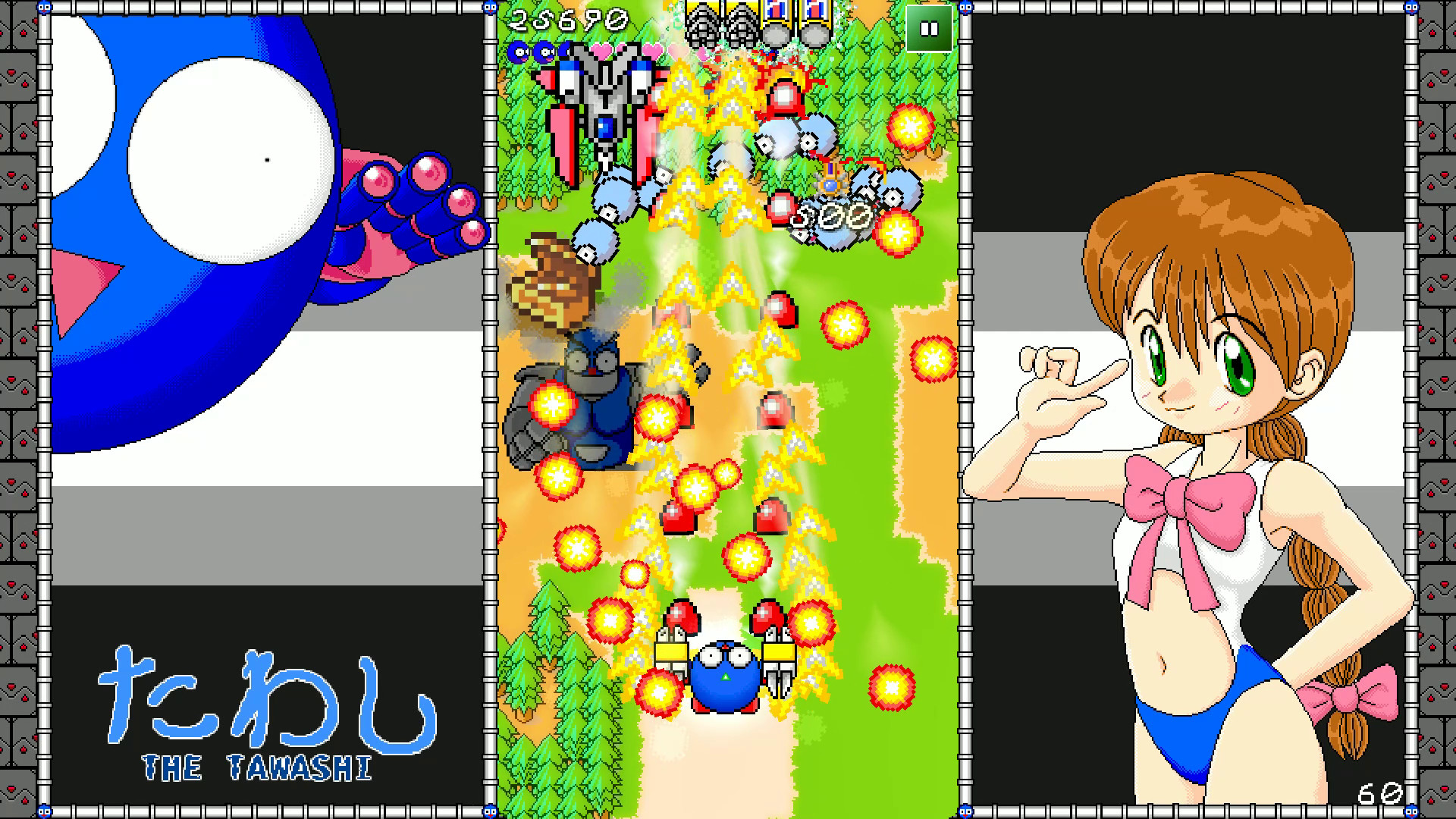 The Tawashi screenshot 1
