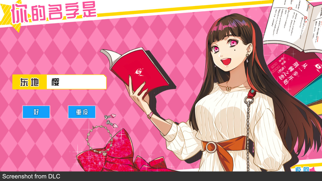 副作用之瞳-Tlicolity Eyes- screenshot 3