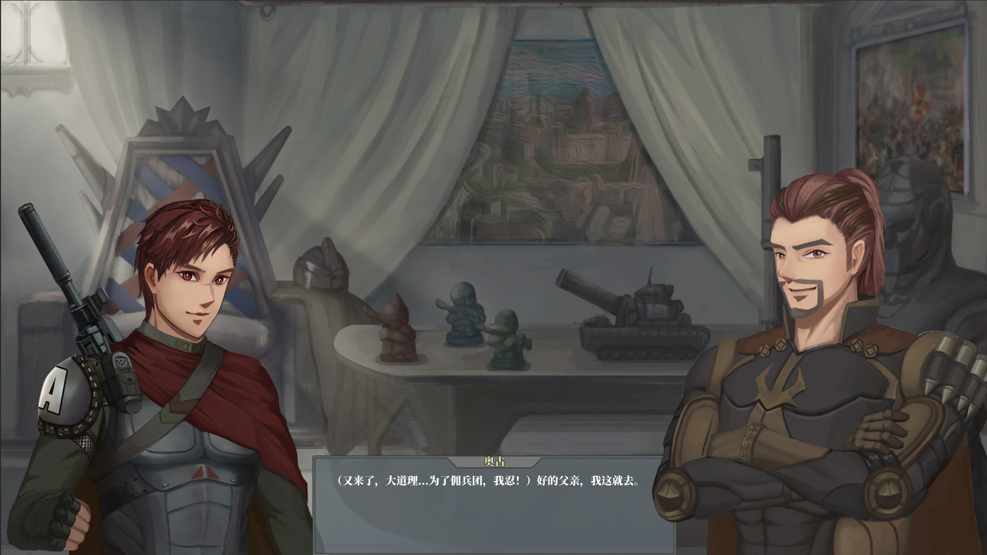 佣兵战歌 screenshot 12
