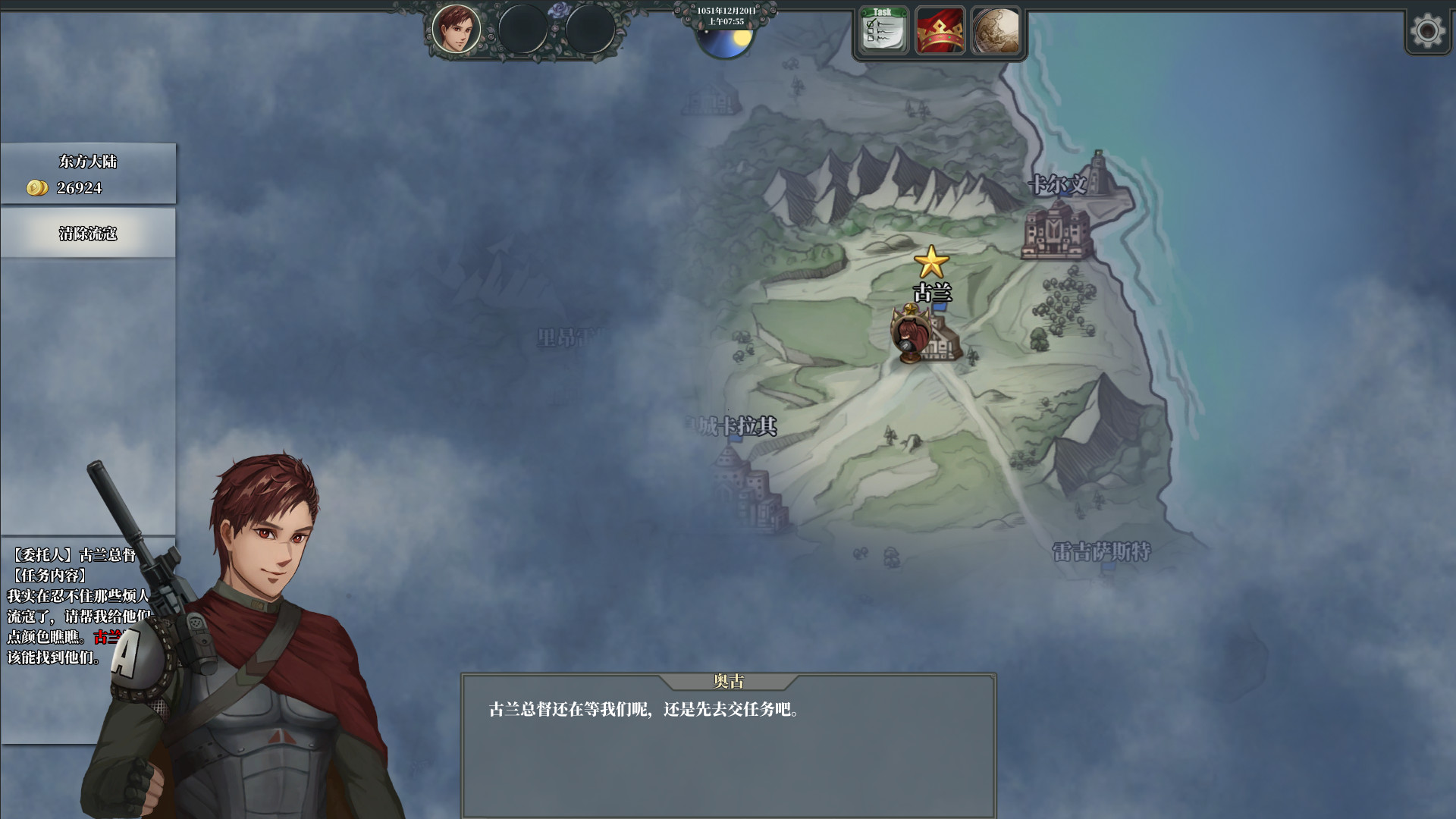 佣兵战歌 screenshot 16