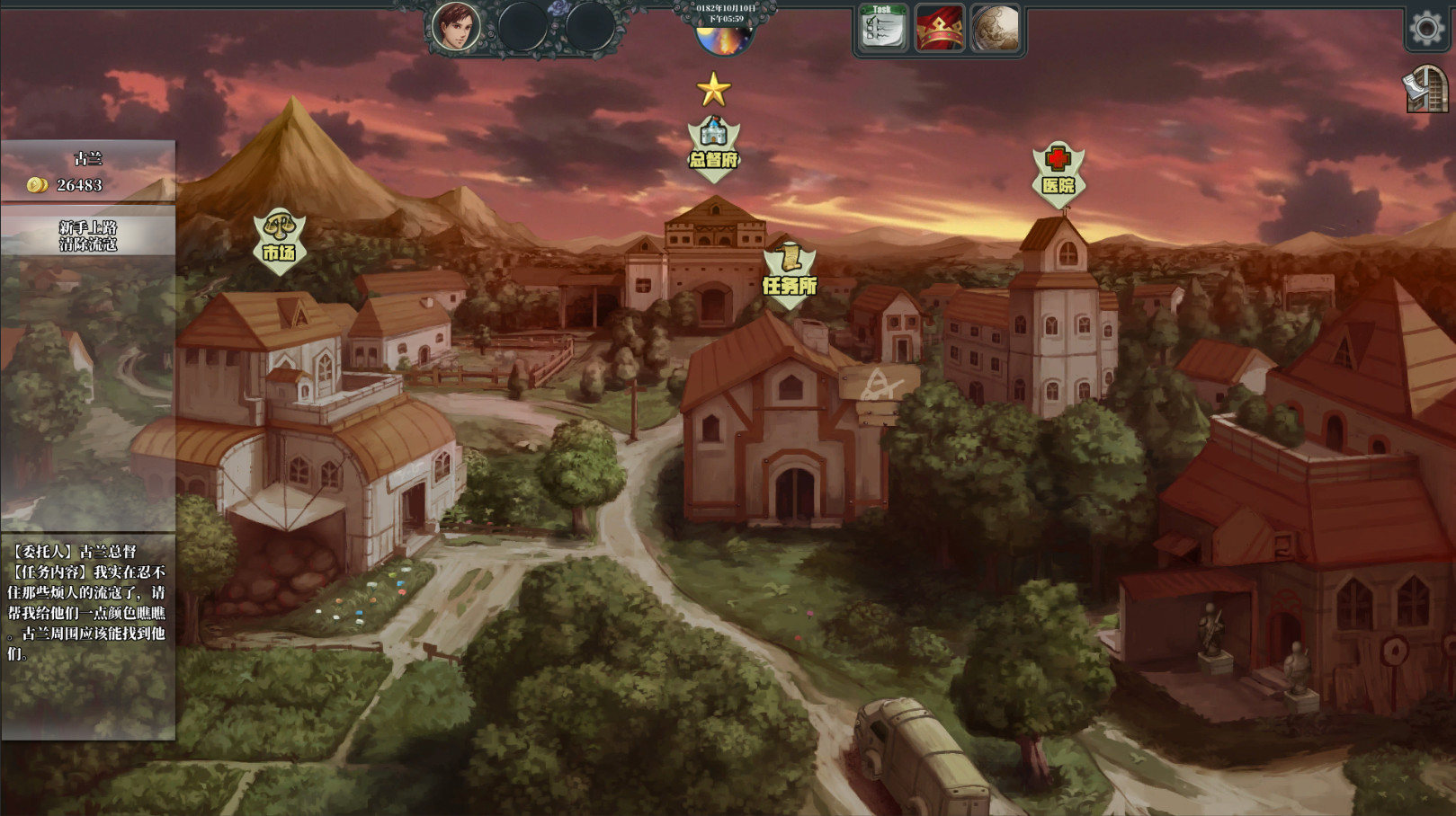佣兵战歌 screenshot 9