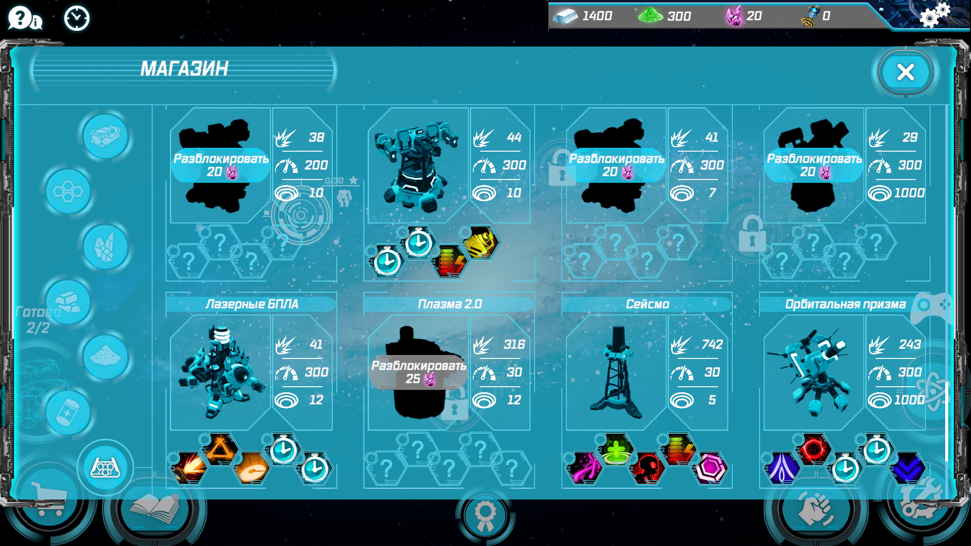 Planet Modular TD screenshot 4