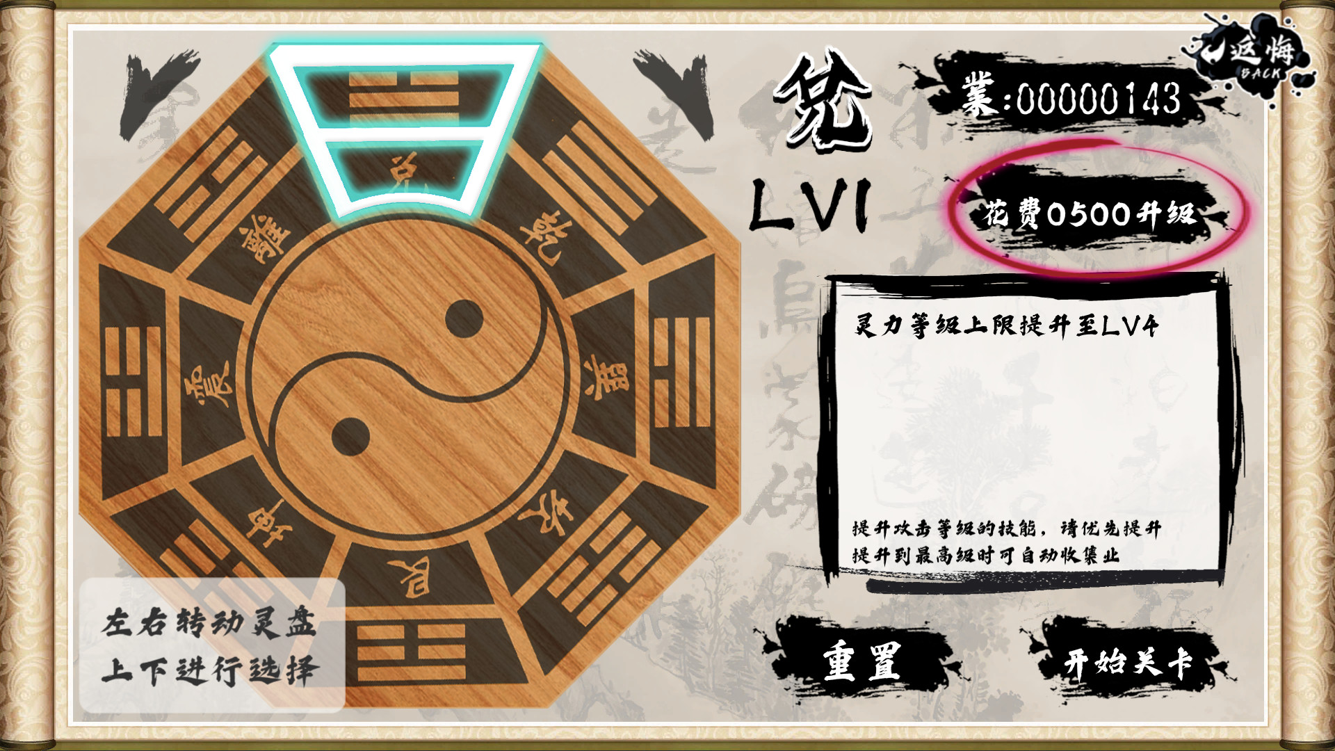 Mr.King Luo!Don't be kidding screenshot 9
