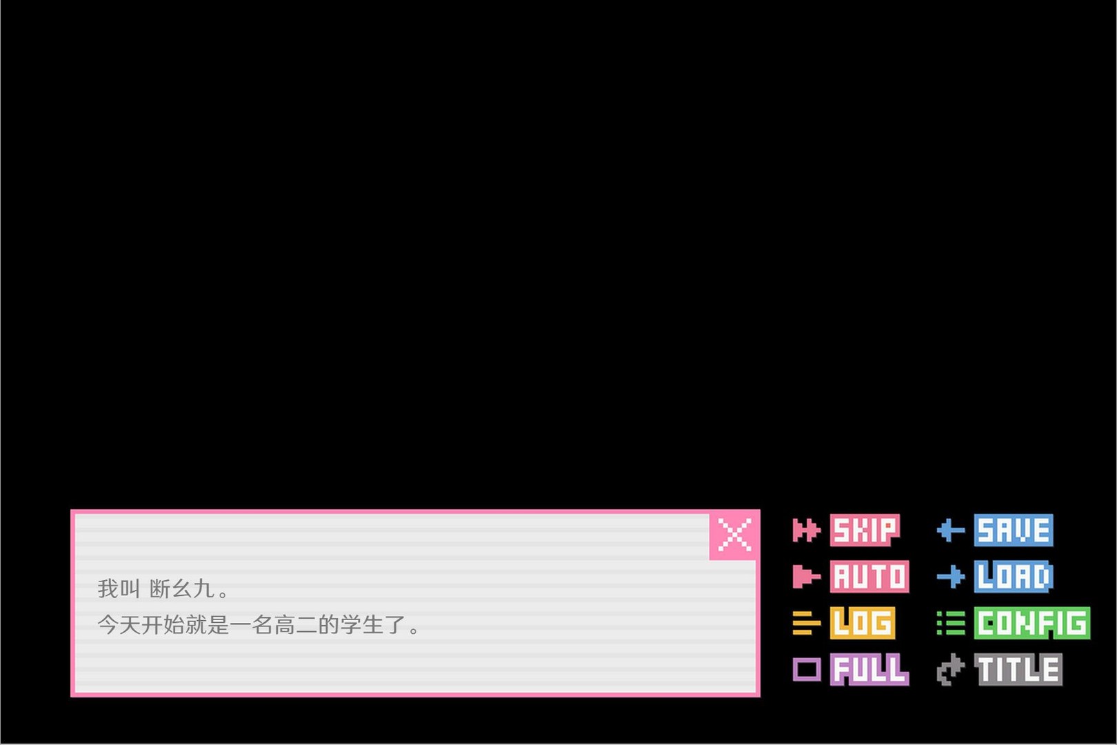 DOTOKOI / 像素男友 screenshot 8