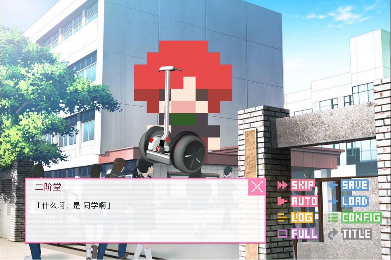 DOTOKOI / 像素男友 screenshot 7