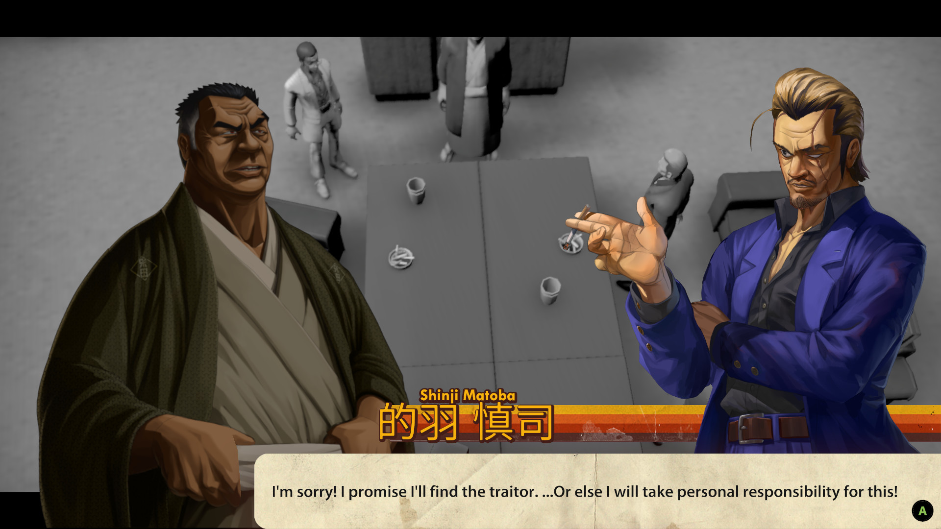COWBOY YAKUZA screenshot 8
