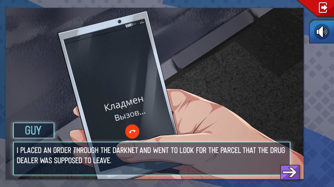 Hentai Police screenshot 13
