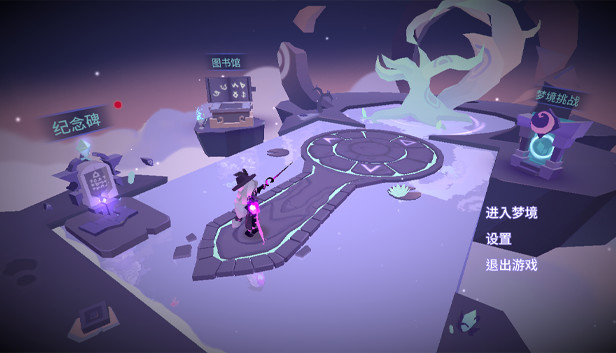 Dimension of Dreams screenshot 2