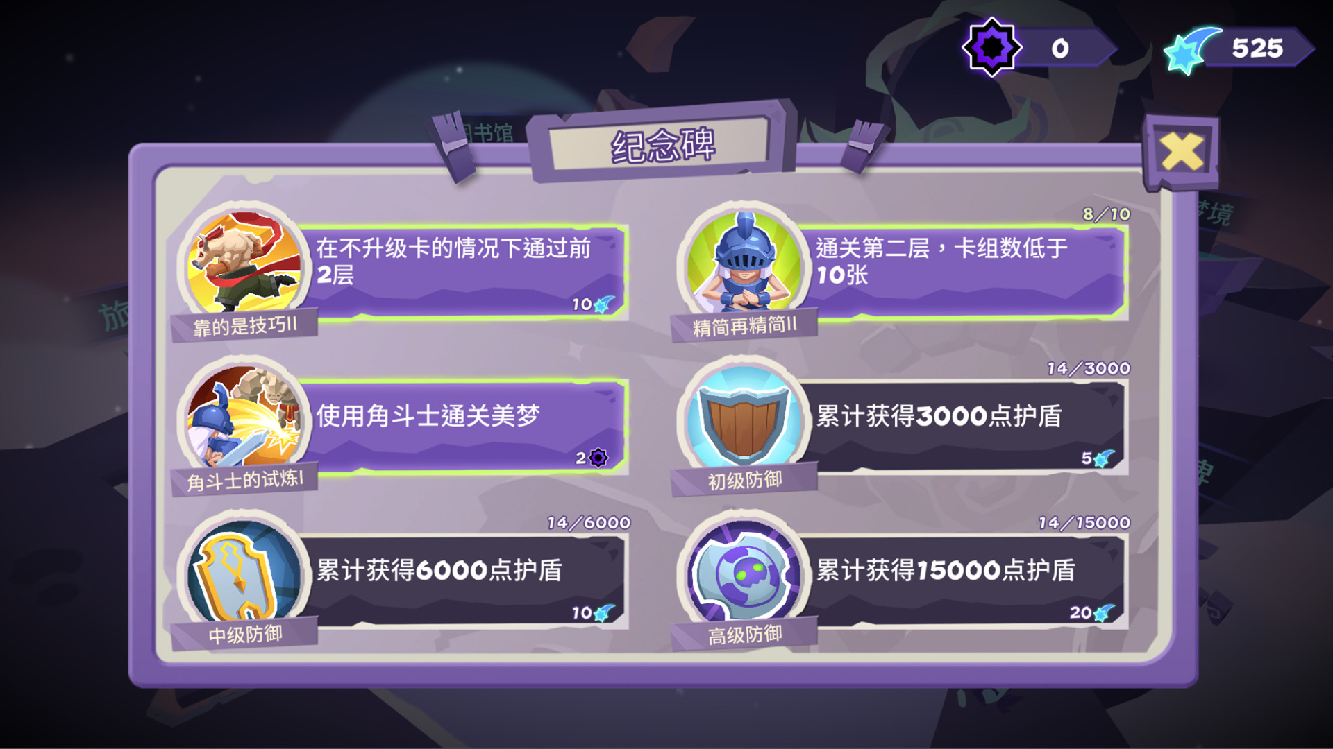 Dimension of Dreams screenshot 6