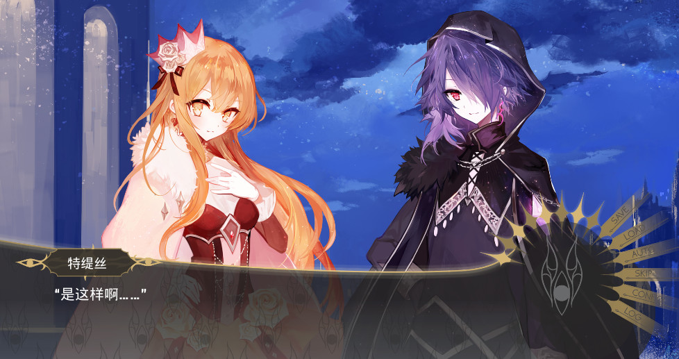 The Time of Awakening screenshot 4