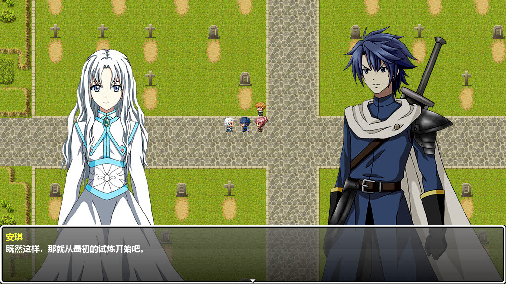 The Disguiser Of Fate screenshot 5