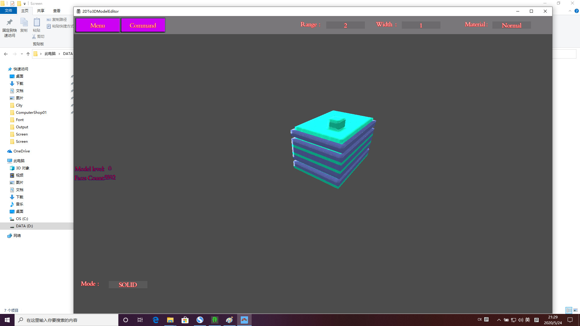 2DTo3DModelEditor screenshot 18