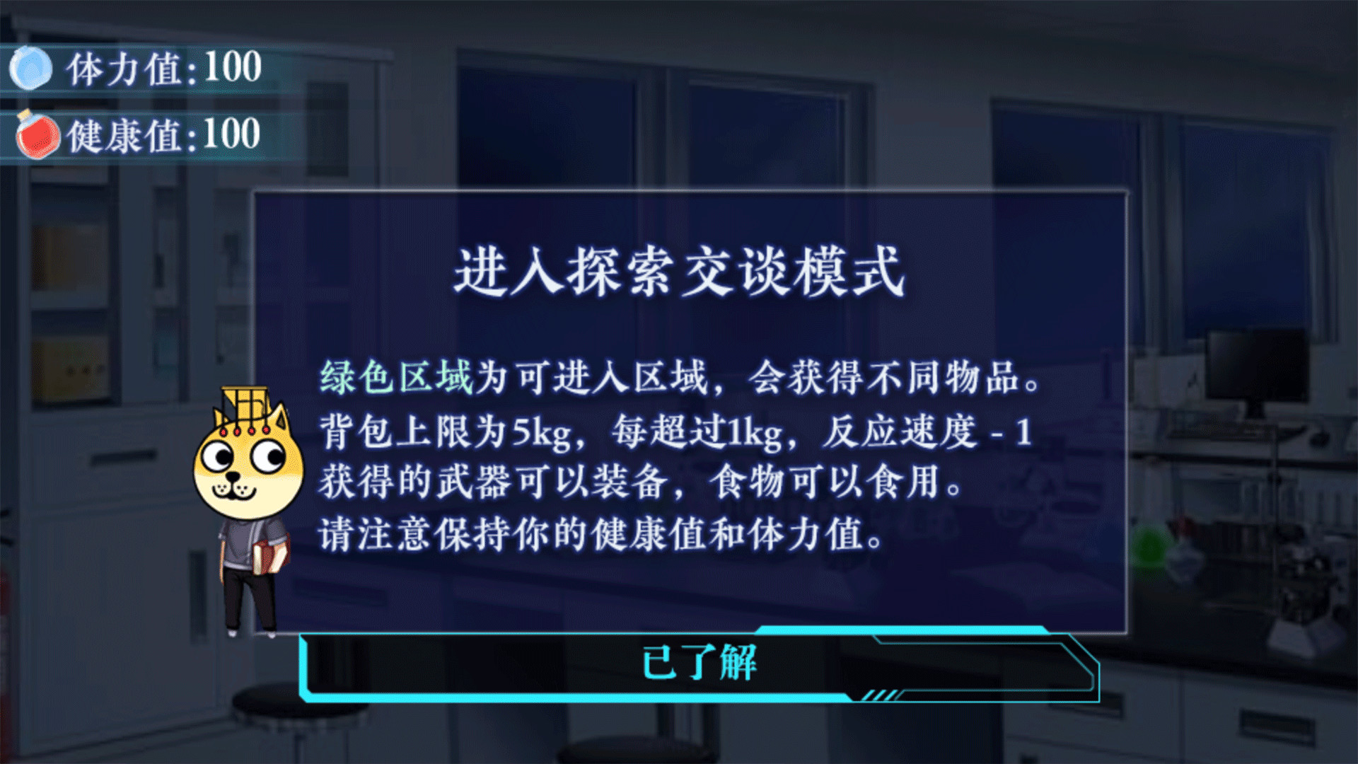 末日临晓/The Dawn screenshot 3
