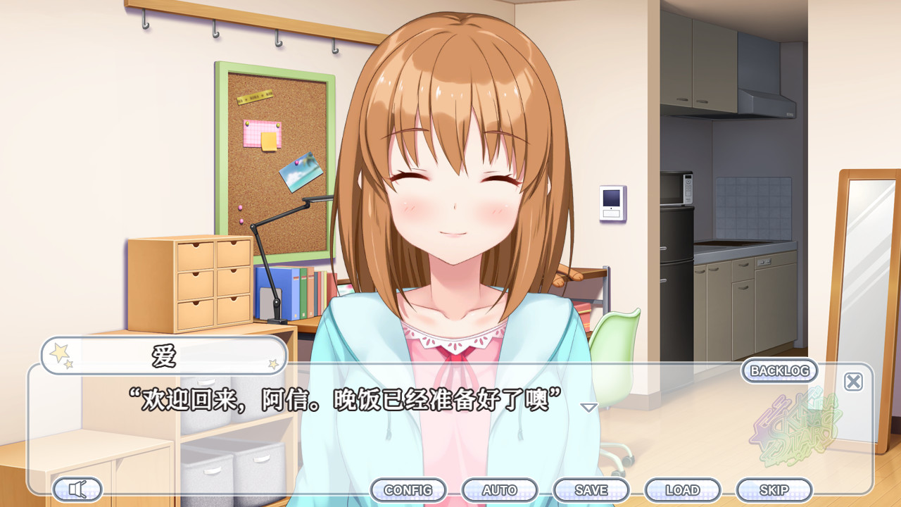 kirakira stars idol project AI screenshot 4