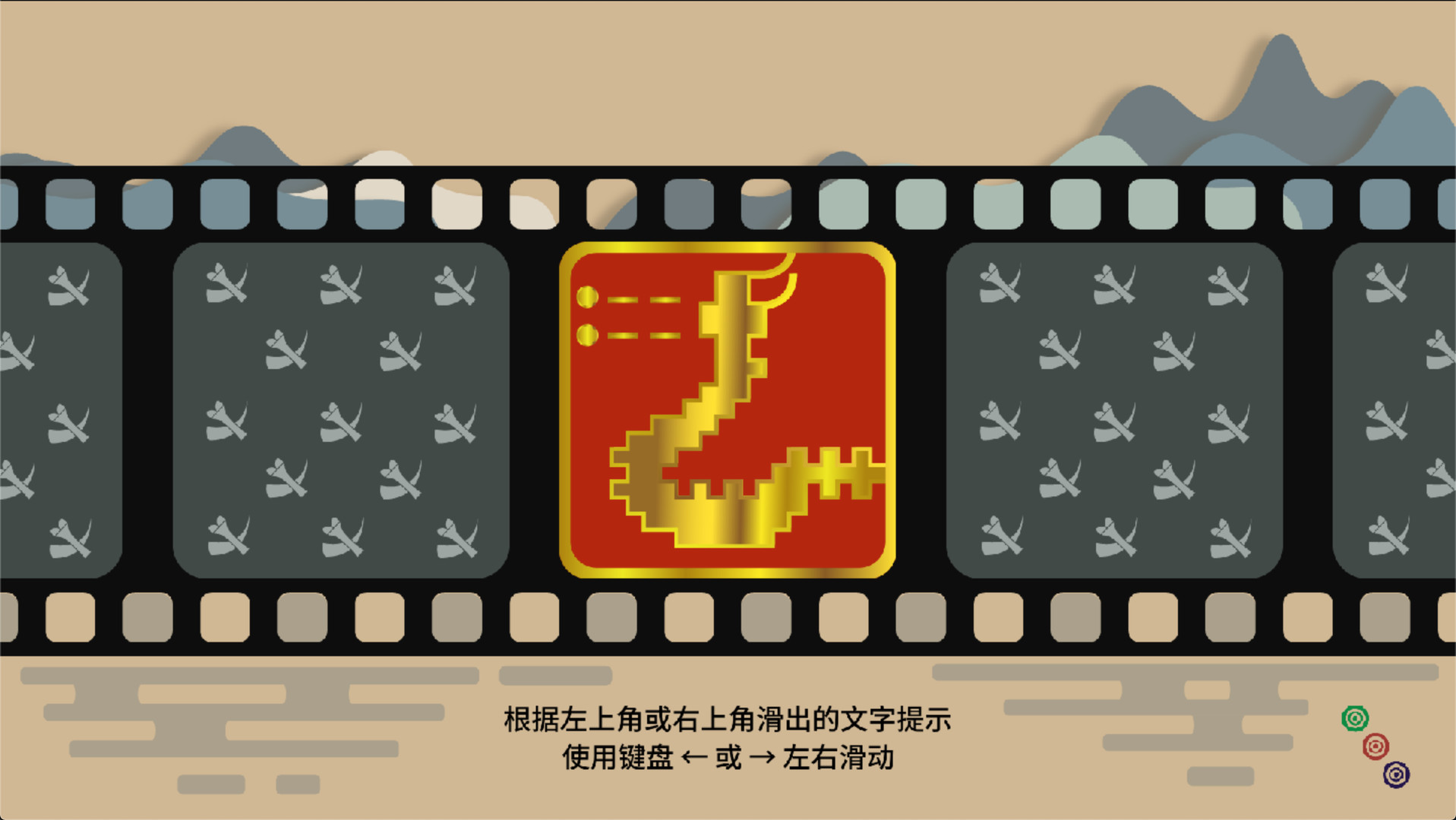 Animal Farm: China screenshot 1
