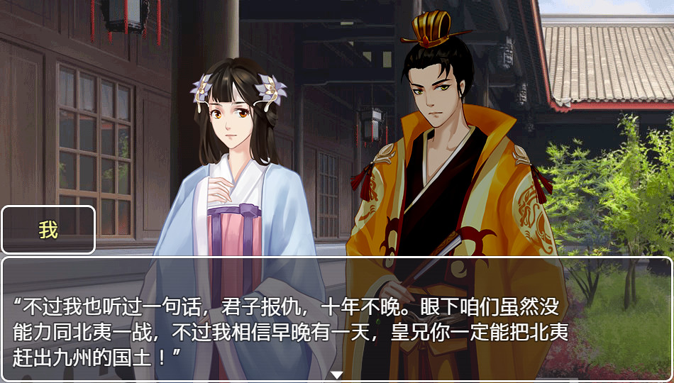 九州仙玉 Kyushu jade screenshot 4