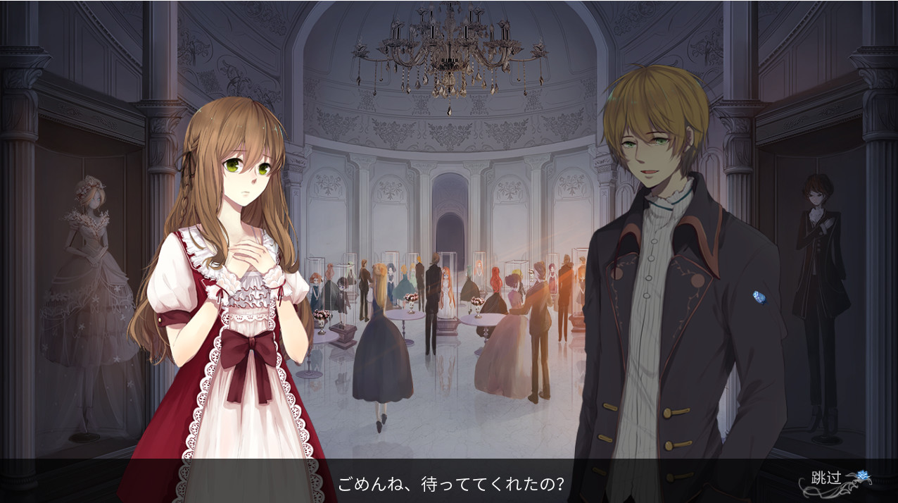 Dreaming on the last light 人偶馆绮幻夜 screenshot 1