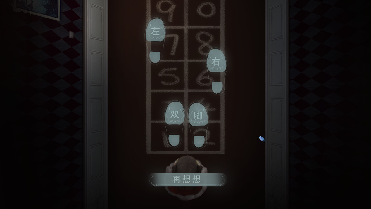 Dreaming on the last light 人偶馆绮幻夜 screenshot 2