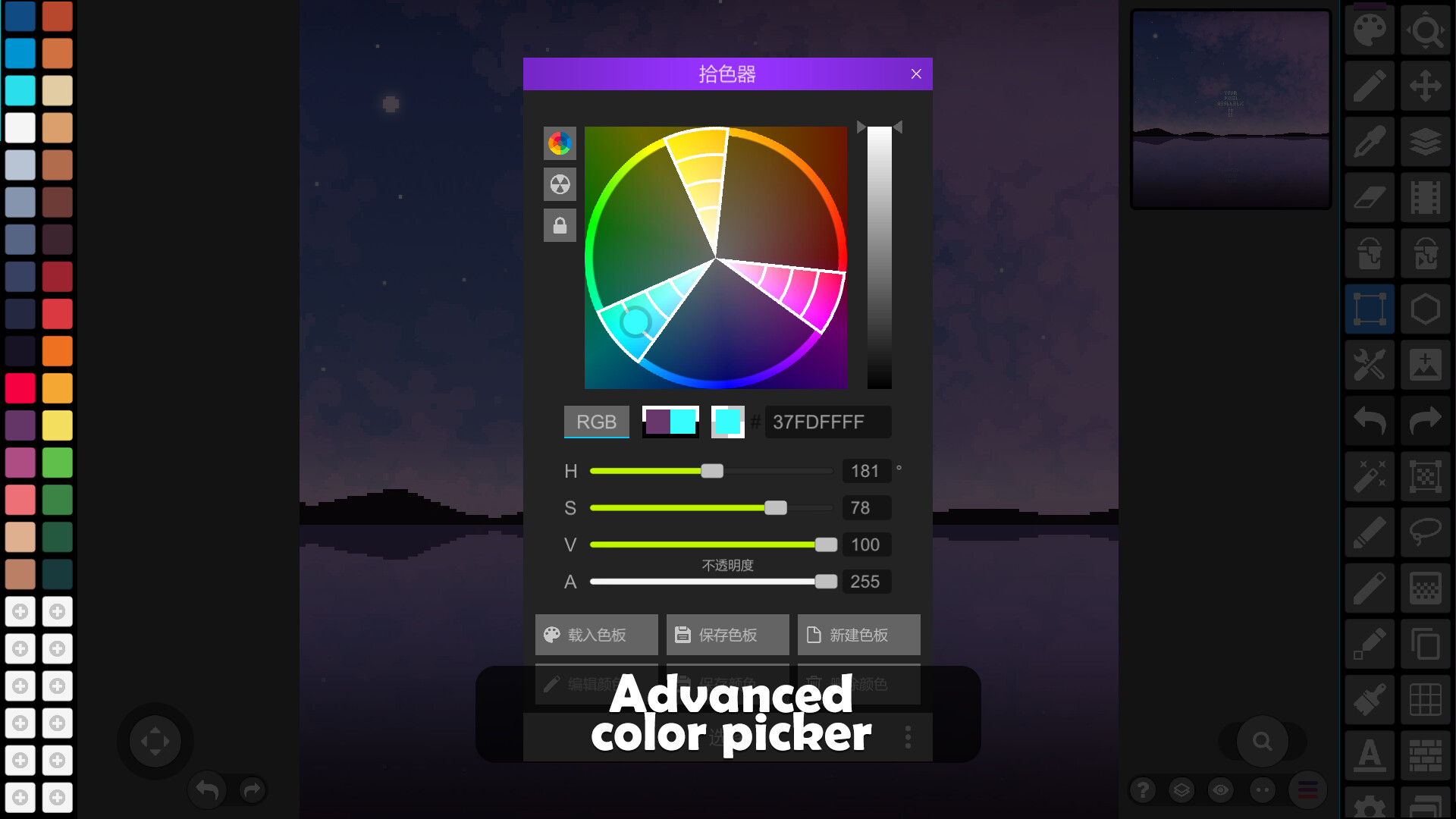 Pixel Studio - pixel art editor screenshot 6