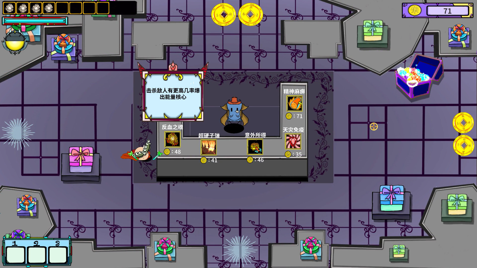 Fight,to the last screenshot 4