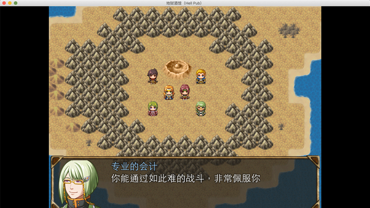 Hell Pub screenshot 12